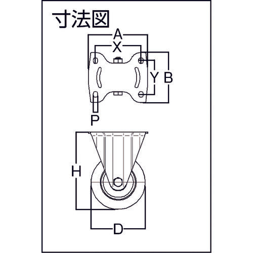 テンテキャスター　重荷重用高性能旋回キャスター“ＤＥＬＴＡ”（ウレタン車輪）　φ１６０　固定式　　3648ITP160P63 CONVEX　1個