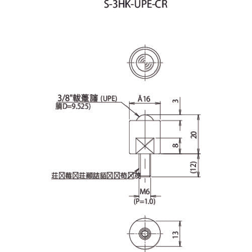 ＦＲＥＥＢＥＡＲ　クリーンルーム用フリーベアＳ−３ＨＫ−ＵＰＥ−ＣＲ　S-3HK-UPE-CR　1個