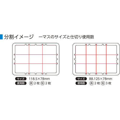 サンコー　ボックス型コンテナー　２００８２３　サンボックス＃８−６　クリーム　SK-8-6 CL　1 個