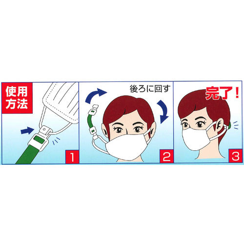 미쓰야 마스크용 후크 벨트 신축 블루 M65854 MSK-N-BU 1개