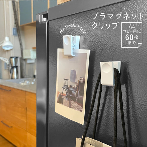 ミツヤ　バラ　プラマグネットクリップ小　白　Ｍ５０６３６　PMCS-BA-WH　1個