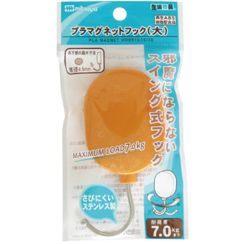 Mitsuya Swing Magnet Hook Large Orange M50334 PMHRL-OR 1 piece