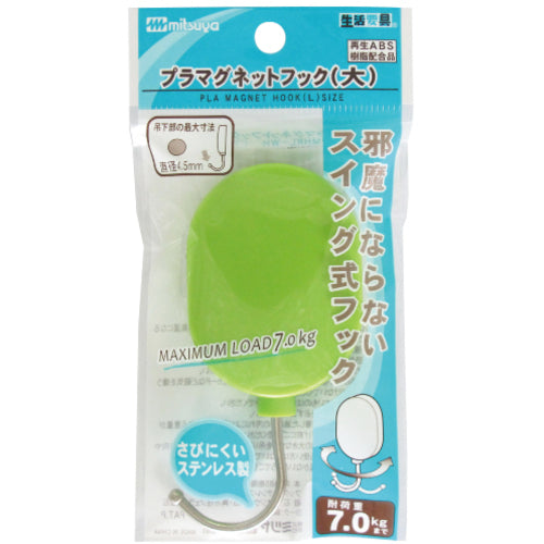 Mitsuya Swing Magnet Hook Large Light Green M50342 PMHRL-LG 1 piece