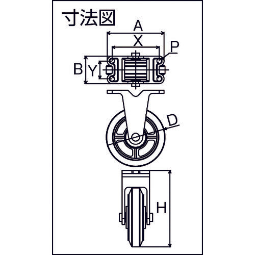 東北車輛製造所　鋳物製キャスター　標準型固定金具付ゴム車輪　７５パイ　75KB　1個