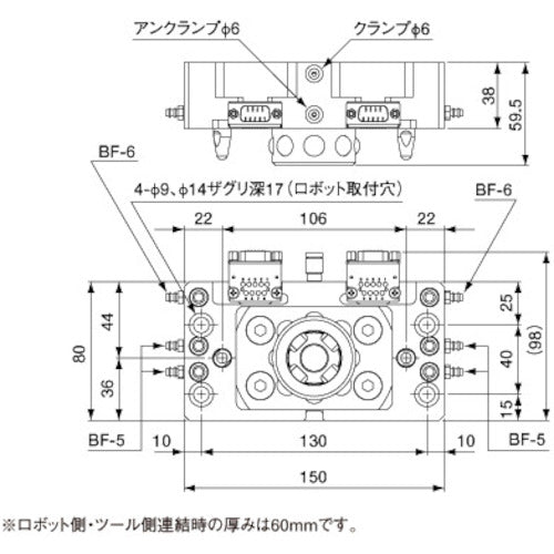 Einz Tool Changer Robot Side OX-LB 1pc