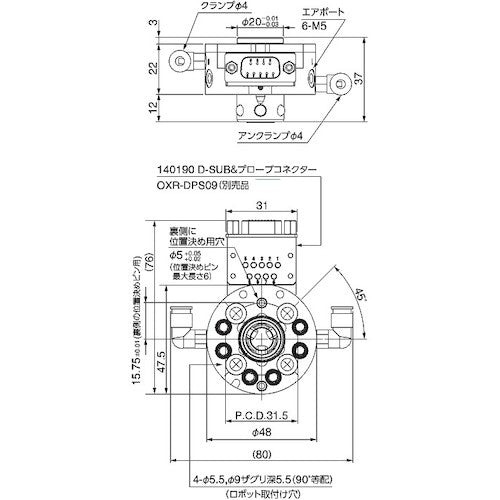 アインツ　ツールチェンジャー・ロボット側　OX-03A　1個