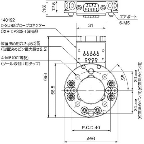 アインツ　ツールチェンジャー・ツール側　OX-10BI　1個