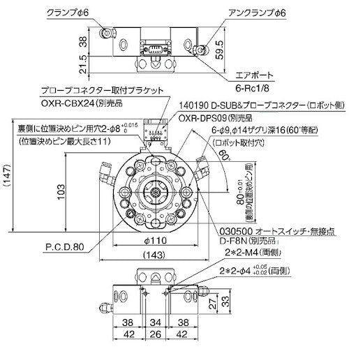 Einz Articulated Tool Changer, Robot Side, OX-35A, 1 piece