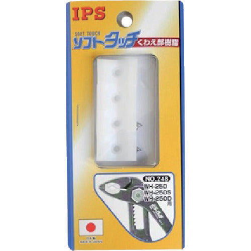 ＩＰＳ　ソフトタッチウォーター用スペア樹脂　NO.248　1Ｓ