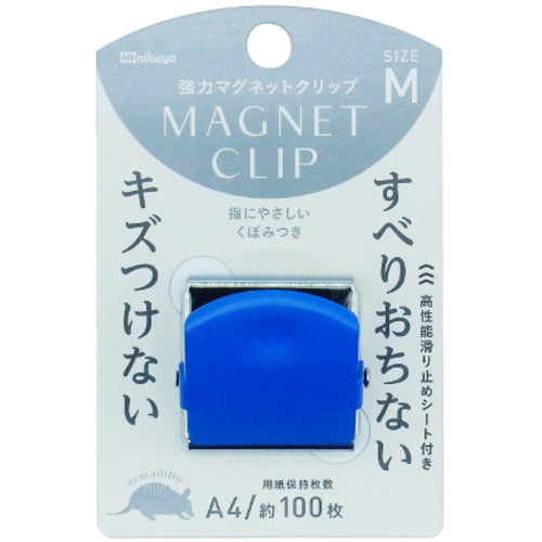 ミツヤ　マグネットクリップ　アルマジロ大　青　Ｍ２４７５９　MCA-L-BU　1個