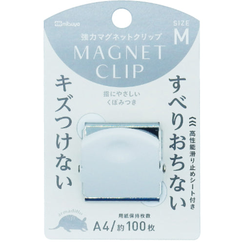 ミツヤ　マグネットクリップ　アルマジロ中　白　Ｍ２４８０５　MCA-M-WH　1個