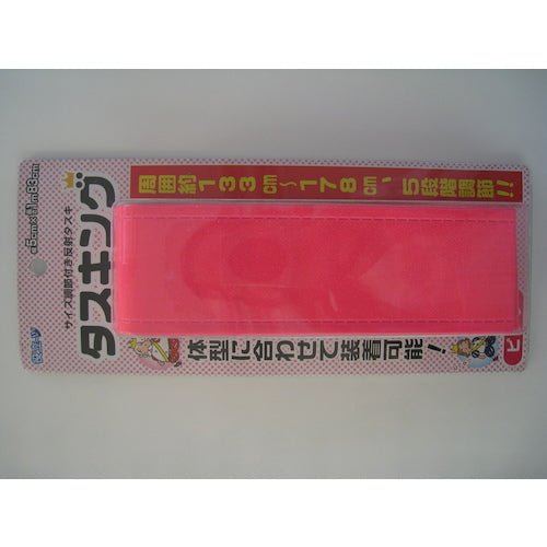 ミズケイ　調節付き反射タスキ　タスキング　ピンク　3302510　1枚