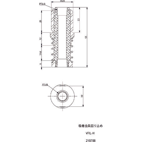 Einz Suction bracket, non-rotating, large VFIL-H 1 piece