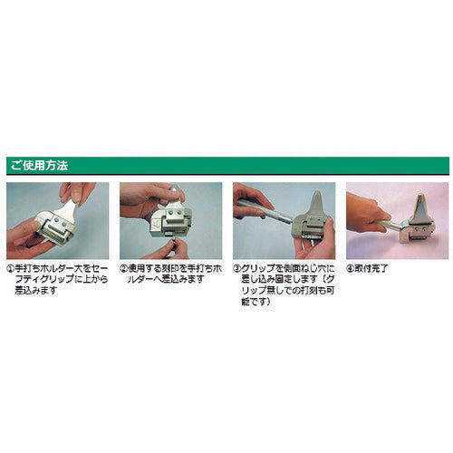 Uratani Manual Holder Large Dedicated Safety Grip Stamping Support Tool UC-SGS 1 pc