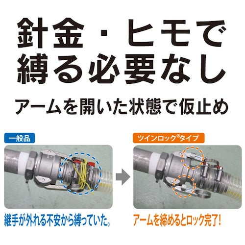 トヨックス　カムロック　ツインロックタイプカプラー　メネジ　ステンレス　６３３−ＤＢＬ　１／２インチ　ＳＳＴ　633-DBL-1/2-SST　1個