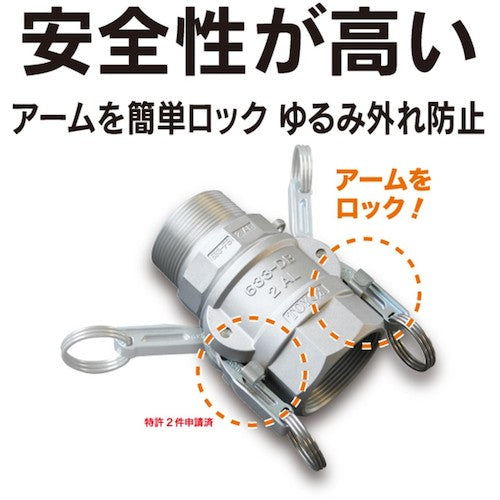 トヨックス　カムロック　ツインロックタイプカプラー　オネジ　ステンレス　６３３−ＢＢＬ　１／２インチ　ＳＳＴ　633-BBL-1/2-SST　1個