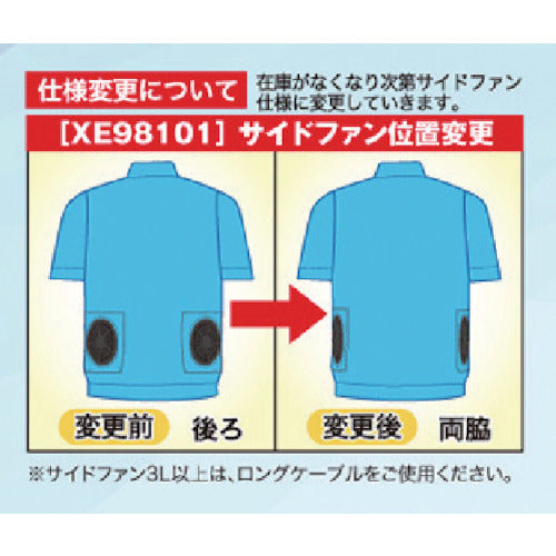 ジーベック　綿ポリ混紡ペンタスフルハーネス仕様空調服ＸＥ９８１０１−１９−３Ｌ　XE98101-19-3L　1 着