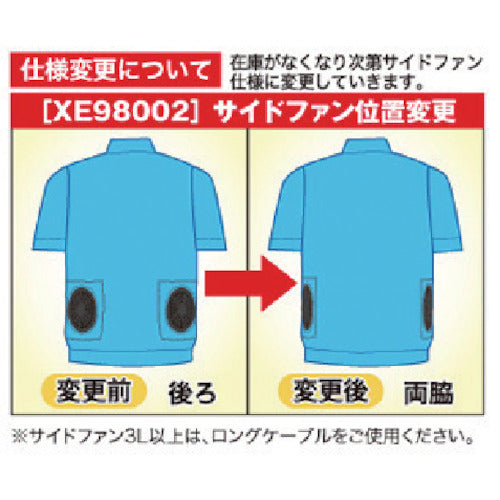 ジーベック　綿薄手現場服ヘリンボン空調服ＸＥ９８００２−３９−５Ｌ　XE98002-39-5L　1 着