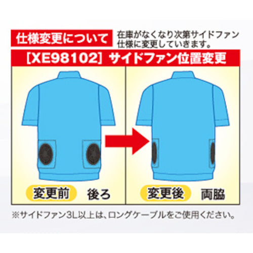 ジーベック　綿薄手現場服ヘリンボンフルハーネス仕様空調服ＸＥ９８１０２−３９−４Ｌ　XE98102-39-4L　1 着