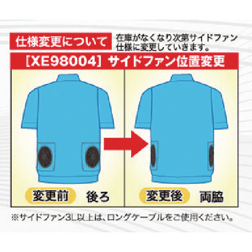 ジーベック　ポリエステル製スポーツ半袖空調服ＸＥ９８００４−２２−Ｓ　XE98004-22-S　1 着