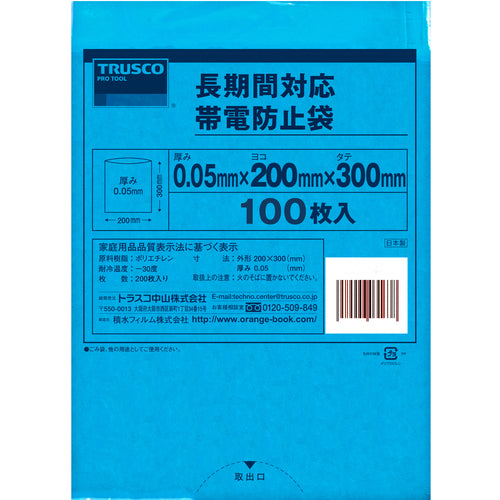 ＴＲＵＳＣＯ　長期間対応帯電防止袋　縦４００Ｘ３００ｔ０．０５　青　１００枚入　TAD-3040　1 袋