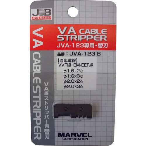 Jobmaster VA Cable Stripper Replacement Blade JVA123B 1 Piece