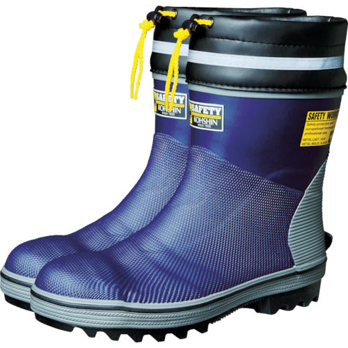 Koshin Rubber Safety Boots SBHD-3118 Navy 27.0cm SBHD-3118-NV-27.0CM 1 pair