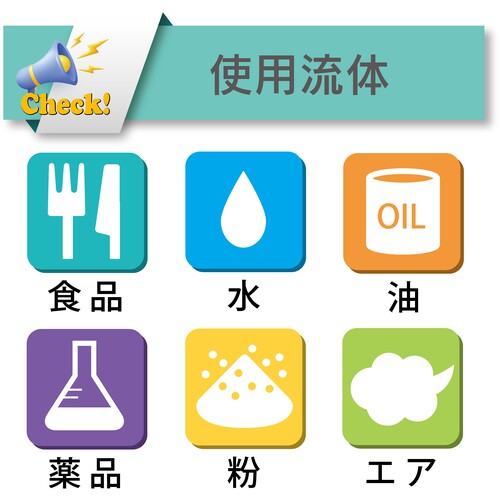 トヨックス　食品用耐熱・耐圧ホース　トヨフーズホース　内径８ｍｍ×外径１３．５ｍｍ　長さ１００ｍ　ＴＦＢ−８−１００　TFB-8-100　1 巻