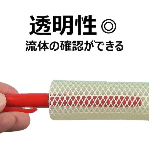 トヨックス　食品用耐熱・耐圧ホース　トヨフーズホース　内径９ｍｍ×外径１５ｍｍ　長さ５０ｍ　ＴＦＢ−９−５０　TFB-9-50　1 巻