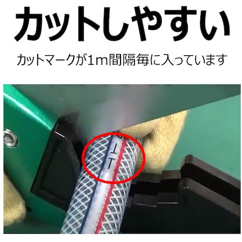 トヨックス　食品用耐熱・耐圧ホース　トヨフーズホース　内径９ｍｍ×外径１５ｍｍ　長さ５０ｍ　ＴＦＢ−９−５０　TFB-9-50　1 巻