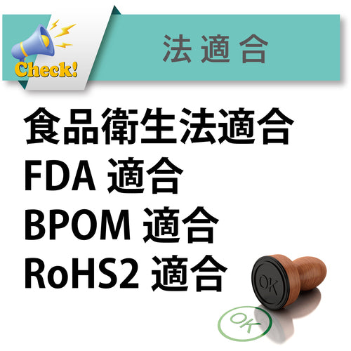 トヨックス　食品用耐熱・耐圧ホース　トヨフーズホース　内径１２ｍｍ×外径１８ｍｍ　長さ２０ｍ　ＴＦＢ−１２−２０　TFB-12-20　1 巻