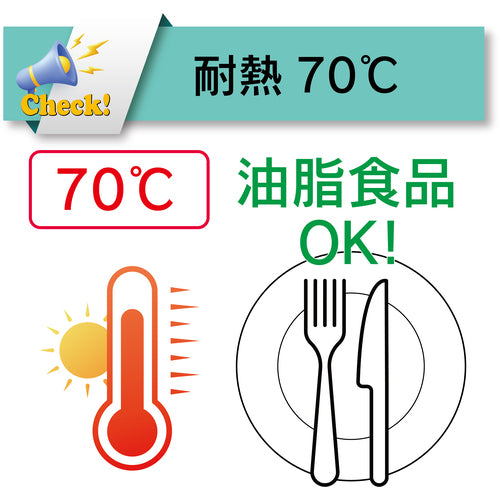 トヨックス　食品用耐熱・耐圧ホース　トヨフーズＳホース　内径３８ｍｍ×外径４８ｍｍ　長さ１０ｍ　ＴＦＳ−３８−１０　TFS-38-10　1 巻