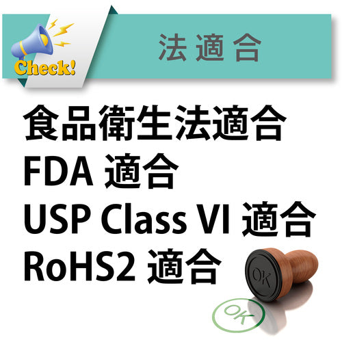 トヨックス　耐熱・食品用耐圧ホース　トヨシリコーンホース　内径４．８ｍｍ×外径１０．６ｍｍ　長さ１０ｍ　ＴＳＩ−５−１０　TSI-5-10　1 巻