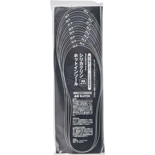 TRUSCO Silica Clean Hot Insole 30cm Compatible SLHTIN 1 Pair