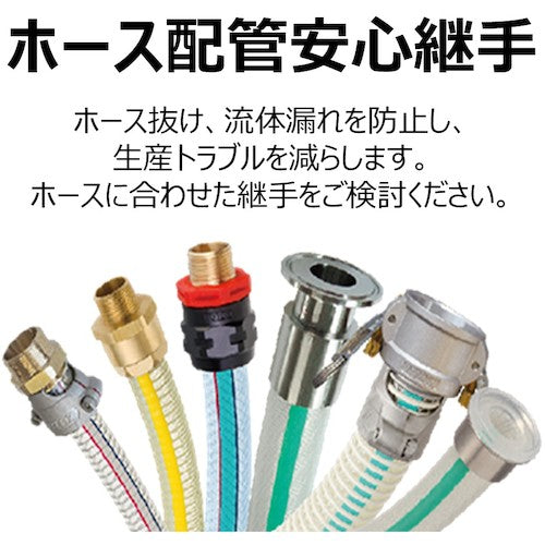 Toyox Hose Fitting (Ferrule) Toyo Connector TC3-FS Type Suitable for hose 25mm Fitting standard 1.5S TC3-FS25-1.5S TC3-FS25-1.5S 1 pc