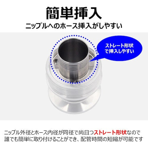 Toyox Hose Fitting (Ferrule) Toyo Connector TC3-FS Type Suitable for hose 25mm Fitting standard 1.5S TC3-FS25-1.5S TC3-FS25-1.5S 1 pc