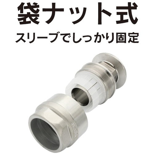 Toyox Hose Fitting (Ferrule) Toyo Connector TC3-FS Type Suitable for hose 25mm Fitting standard 1.5S TC3-FS25-1.5S TC3-FS25-1.5S 1 pc