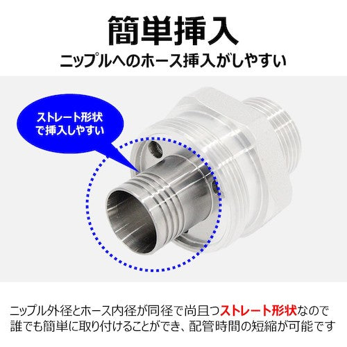 トヨックス　ホース継手（ステンレス製）　トヨコネクタ　ＴＣ３−ＳＳ型　適合ホース１２ミリ　継手規格Ｒ１／２　ＴＣ３−ＳＳ１２−Ｒ１／２　TC3-SS12-R1/2　1 個