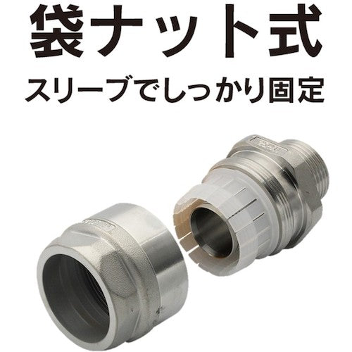 Toyox hose fitting (stainless steel) Toyo Connector TC3-SS type compatible with hose 19 mm fitting standard R3/4 TC3-SS19-R3/4 TC3-SS19-R3/4 1 piece