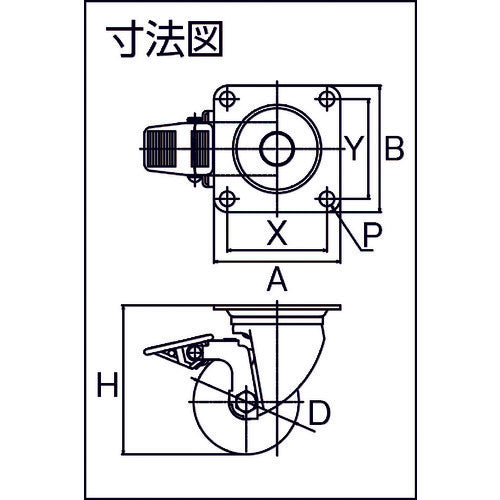 ＴＲＵＳＣＯ　キャスター　低床式　重荷重用　自在ＳＰ付　ナイロン車　５０ｍｍ　TYHSNB-50　1 個