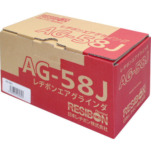 Resibon Air Grinder AG-58J AG-58J 1 unit