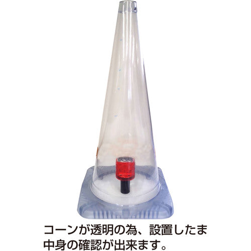 Green Cross Safety Cone, Fully Visible, Yellow Reflective, 1105230103, 1 Piece