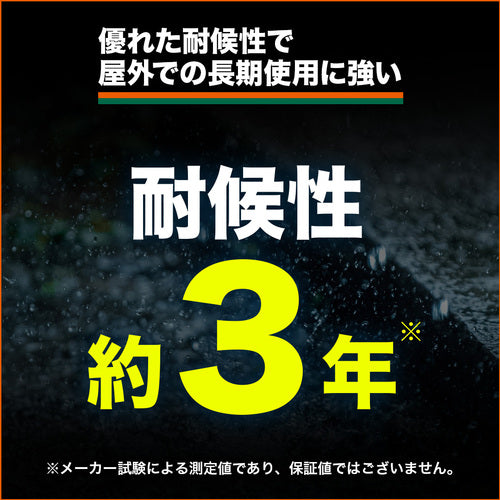 TRUSCCO 경량 차열 시트 폭 3.6mX 길이 5.4m TSSU-3654 1장