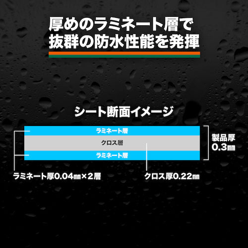 ＴＲＵＳＣＯ　防炎シートα軽量　幅１０．０ｍＸ長さ１０．０ｍ　グレー　GBS-1010A-GY　1 枚