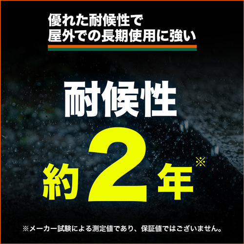 ＴＲＵＳＣＯ　ブル−シート＃２２００　耐久期間２年　幅１．８ｍＸ長さ１００ｍロール　TP2-18100B　1 本