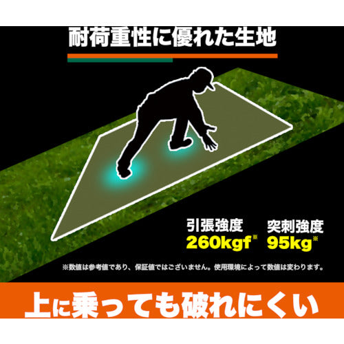 ＴＲＵＳＣＯ　耐水ＵＶシート＃７０００　幅１．８ｍＸ長さ１．８ｍ　メタリックシルバー色　TWP7000MS-1818　1 枚