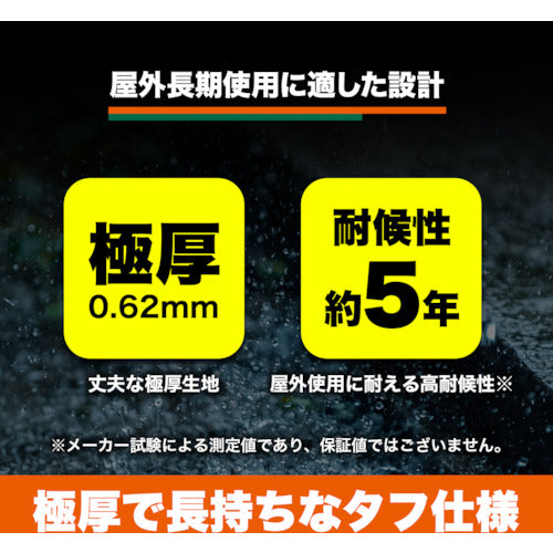 ＴＲＵＳＣＯ　耐水ＵＶシート＃７０００　幅１．８ｍＸ長さ１．８ｍ　メタリックシルバー色　TWP7000MS-1818　1 枚