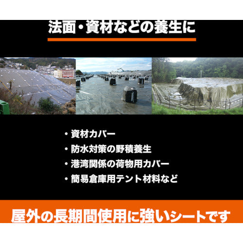 ＴＲＵＳＣＯ　耐水ＵＶシート＃７０００　幅３．６ｍＸ長さ５．４ｍ　メタリックシルバー色　TWP7000MS-3654　1 枚