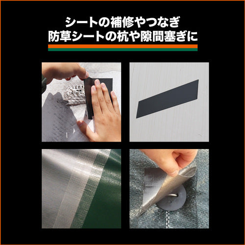 TRUSCO Sheet Repair Tape Black Width 100mm Length 20m TPN-1020-BK 1 Roll