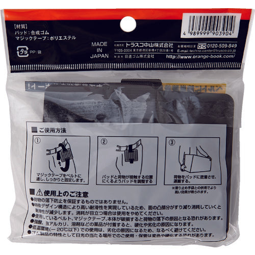 TRUSCO [Sold out and discontinued] Cardboard transport support pad DAN-Grip 94 x 124 mm Black HVD-912-BK 1 sheet